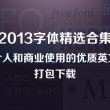 2023澳门今晚开奖结果出来