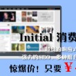 澳门6合和彩生肖数字图最新开奖号码查询表
